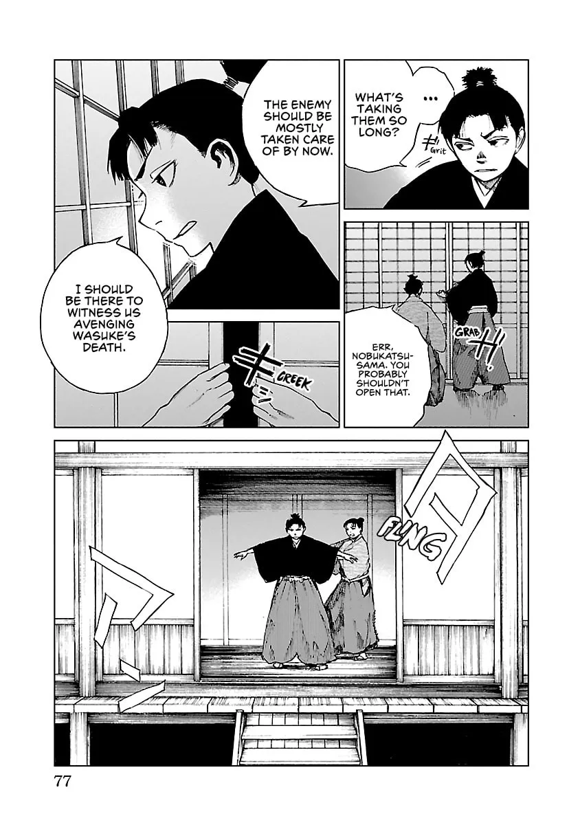 Reiri Chapter 12 page 14 - 
