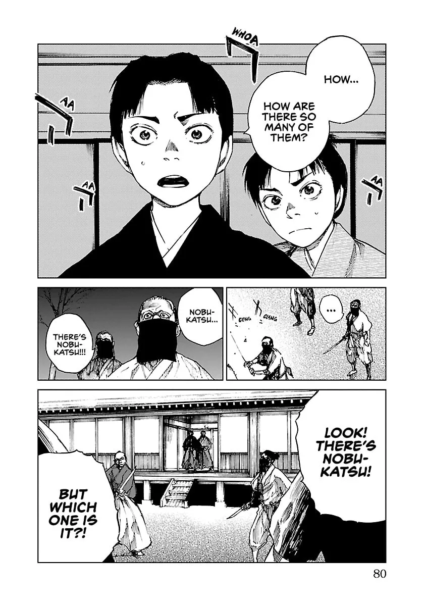 Reiri Chapter 12 page 16 - 
