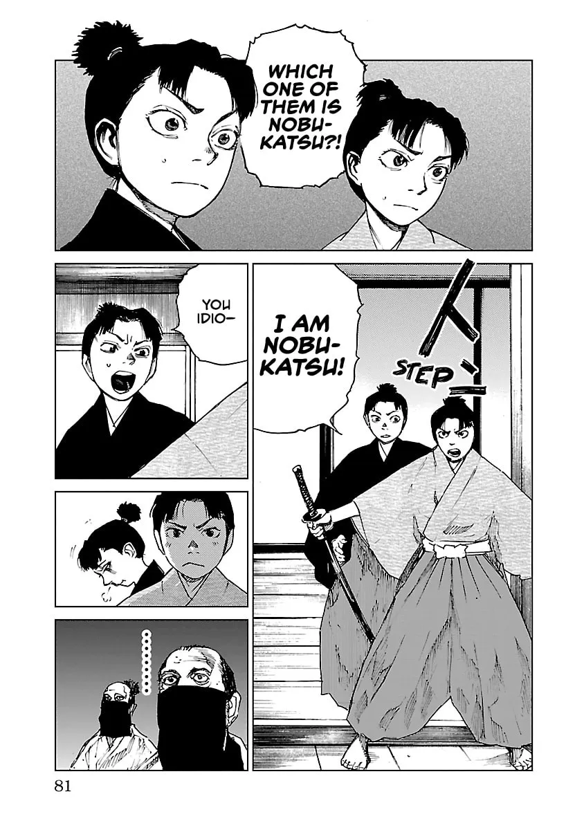 Reiri Chapter 12 page 17 - 