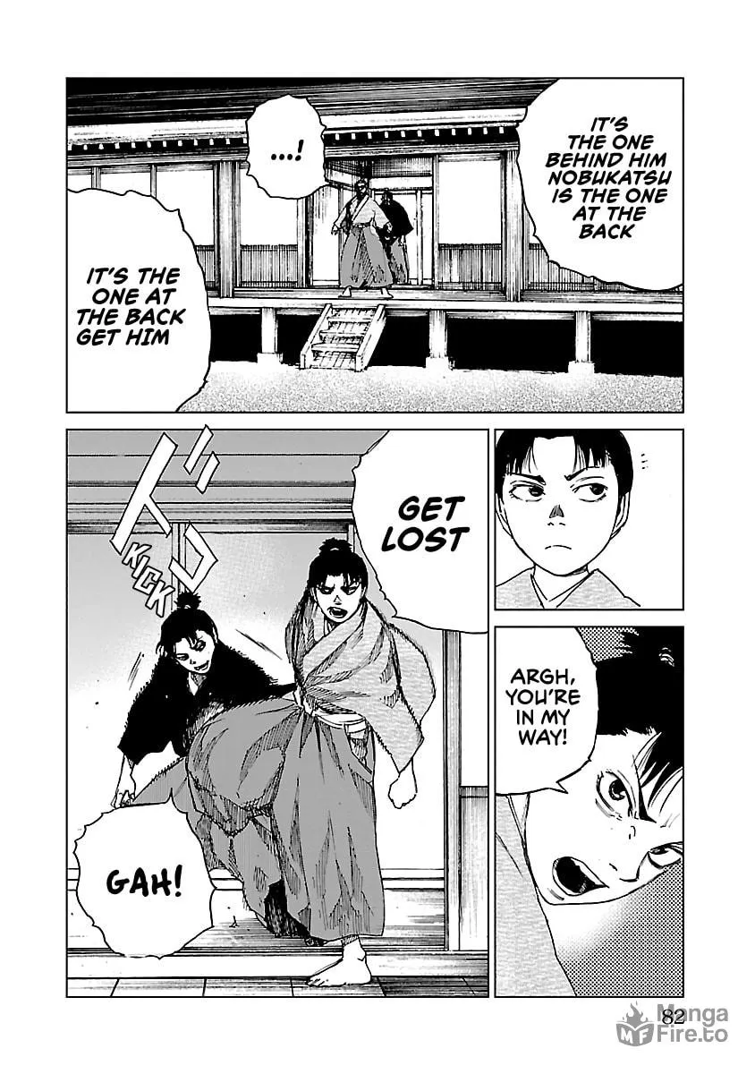Reiri Chapter 12 page 18 - 