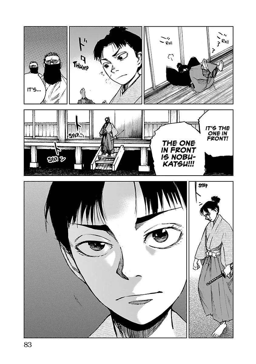 Reiri Chapter 12 page 19 - 
