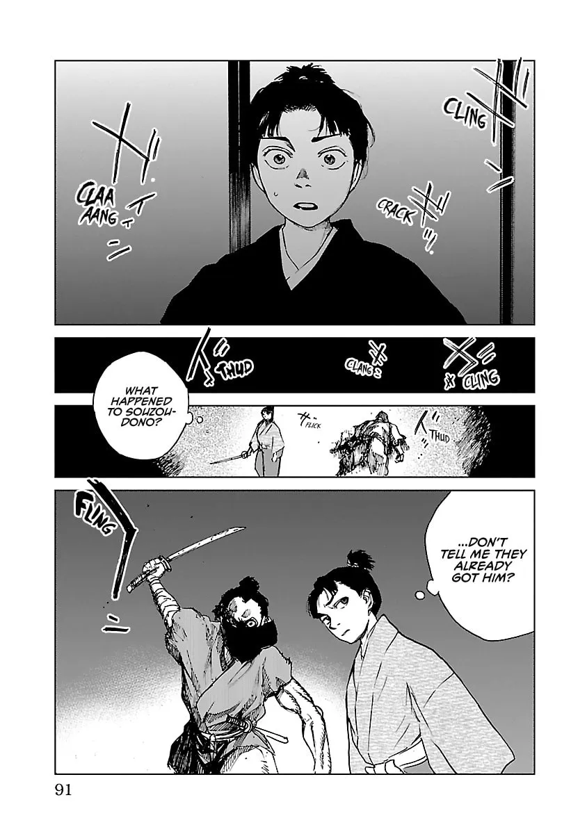 Reiri Chapter 12 page 26 - 