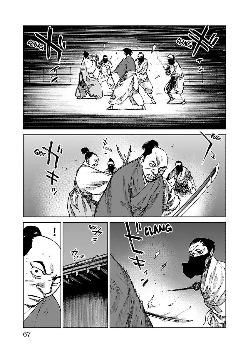 Reiri Chapter 12 page 4 - 
