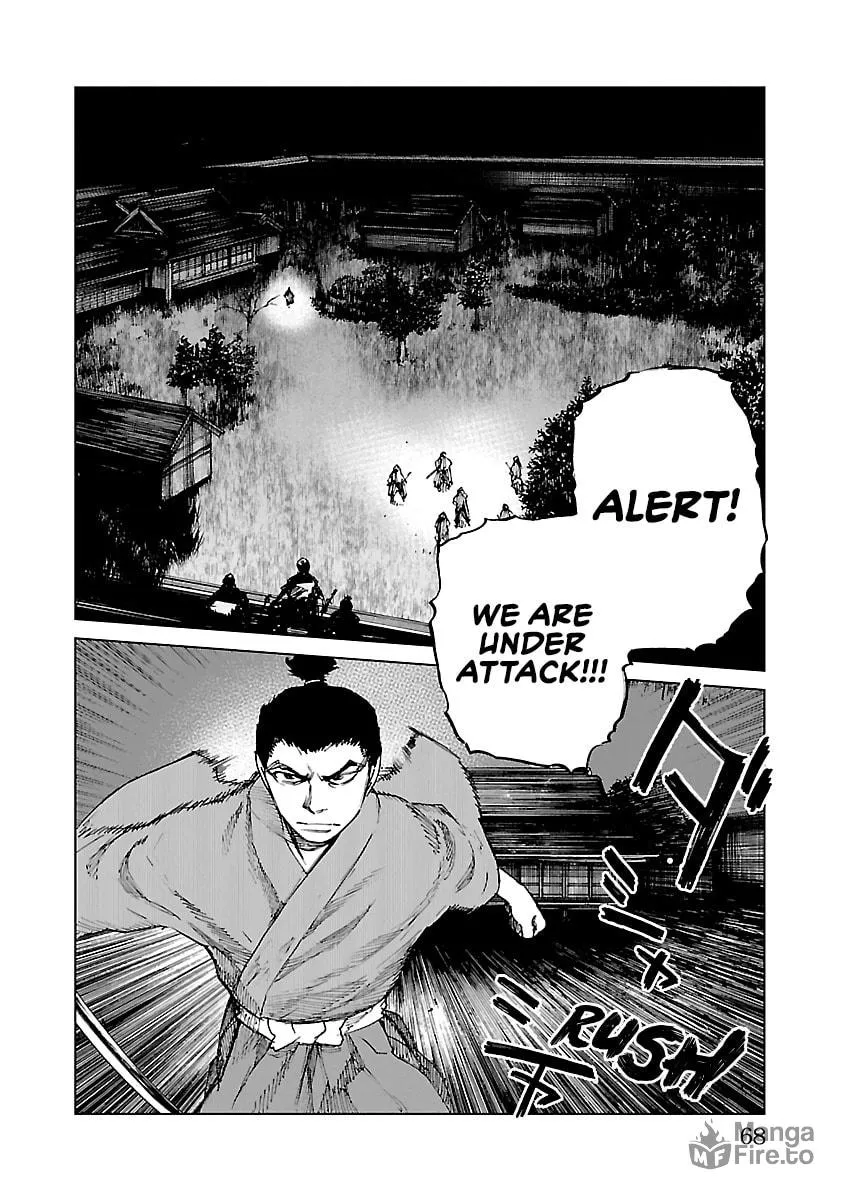 Reiri Chapter 12 page 5 - 