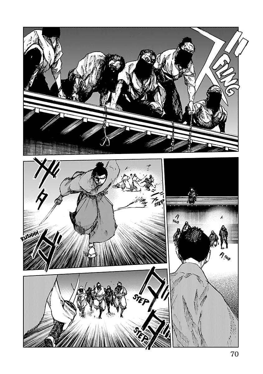 Reiri Chapter 12 page 7 - 