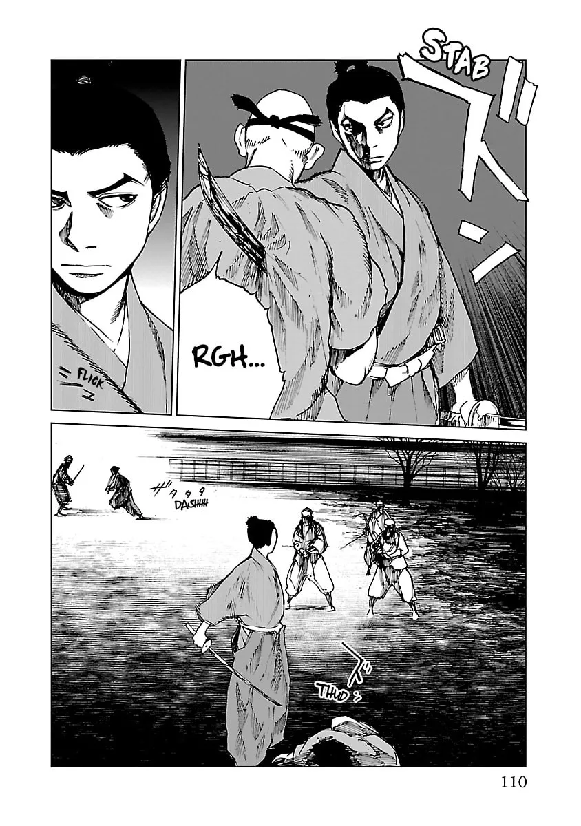 Reiri Chapter 13 page 14 - 