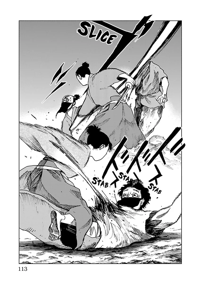 Reiri Chapter 13 page 17 - 