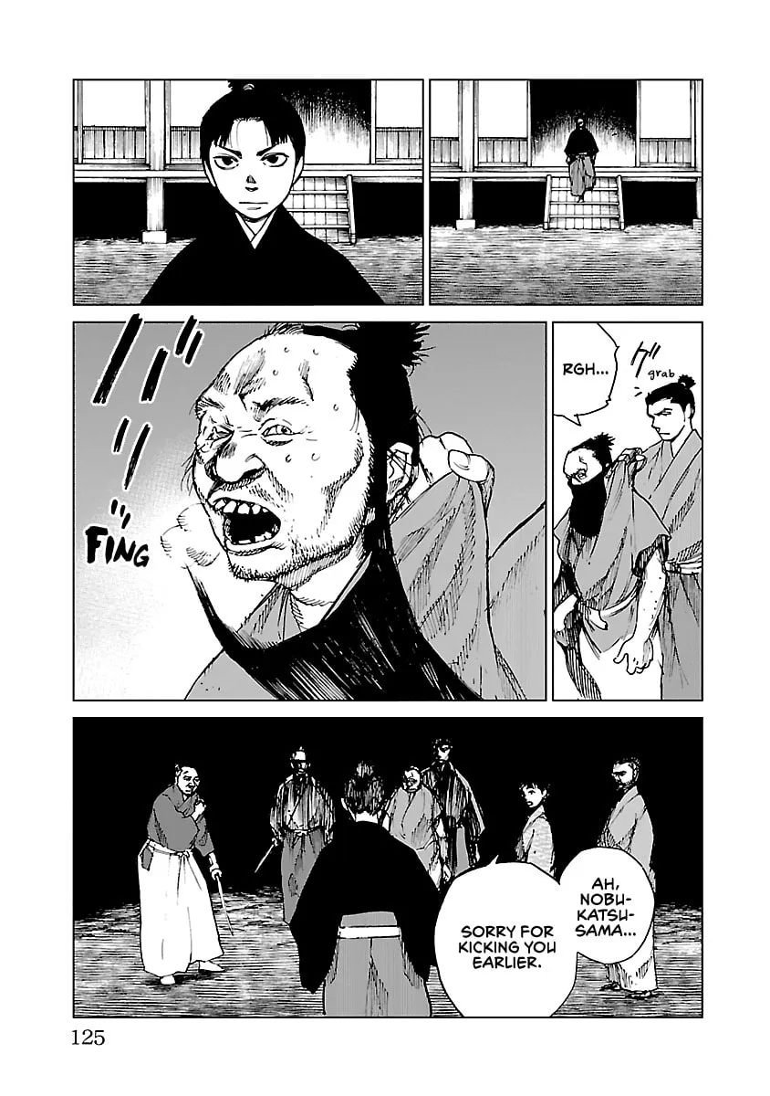 Reiri Chapter 13 page 29 - 