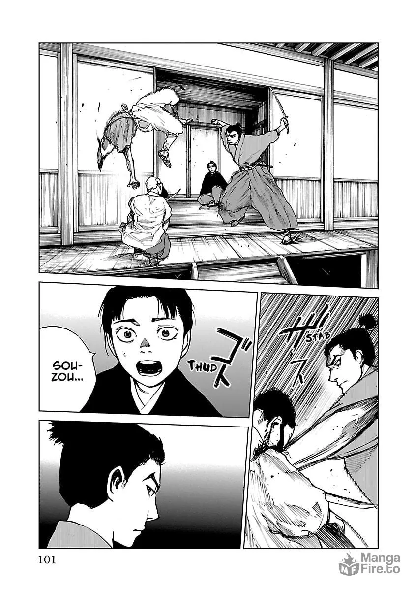 Reiri Chapter 13 page 5 - 
