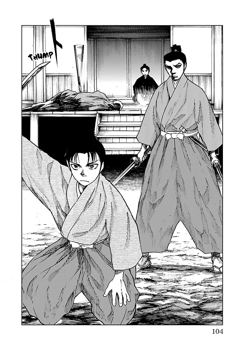 Reiri Chapter 13 page 8 - 