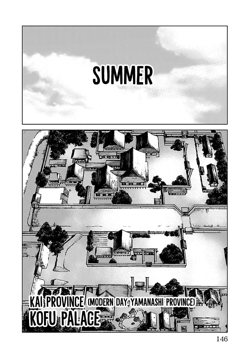 Read Reiri chapter 14 image 16 on Lezhin