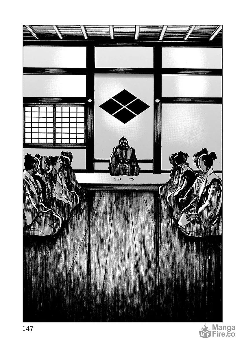 Read Reiri chapter 14 image 17 on Lezhin