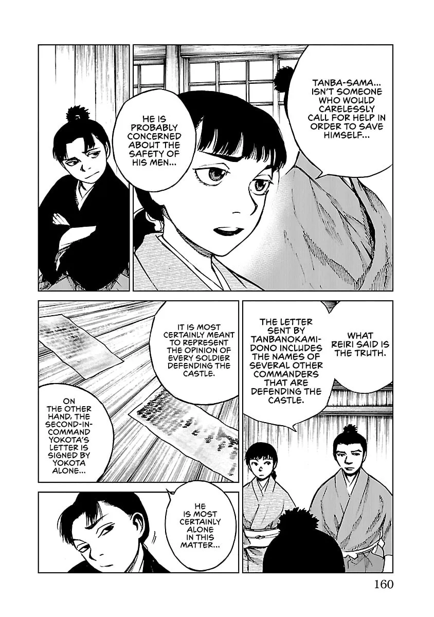 Read Reiri chapter 15 image 12 on Lezhin