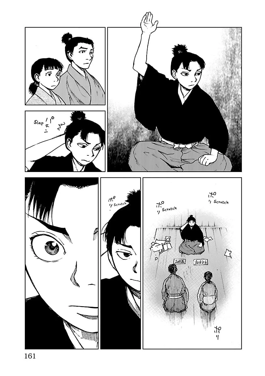 Read Reiri chapter 15 image 13 on Lezhin