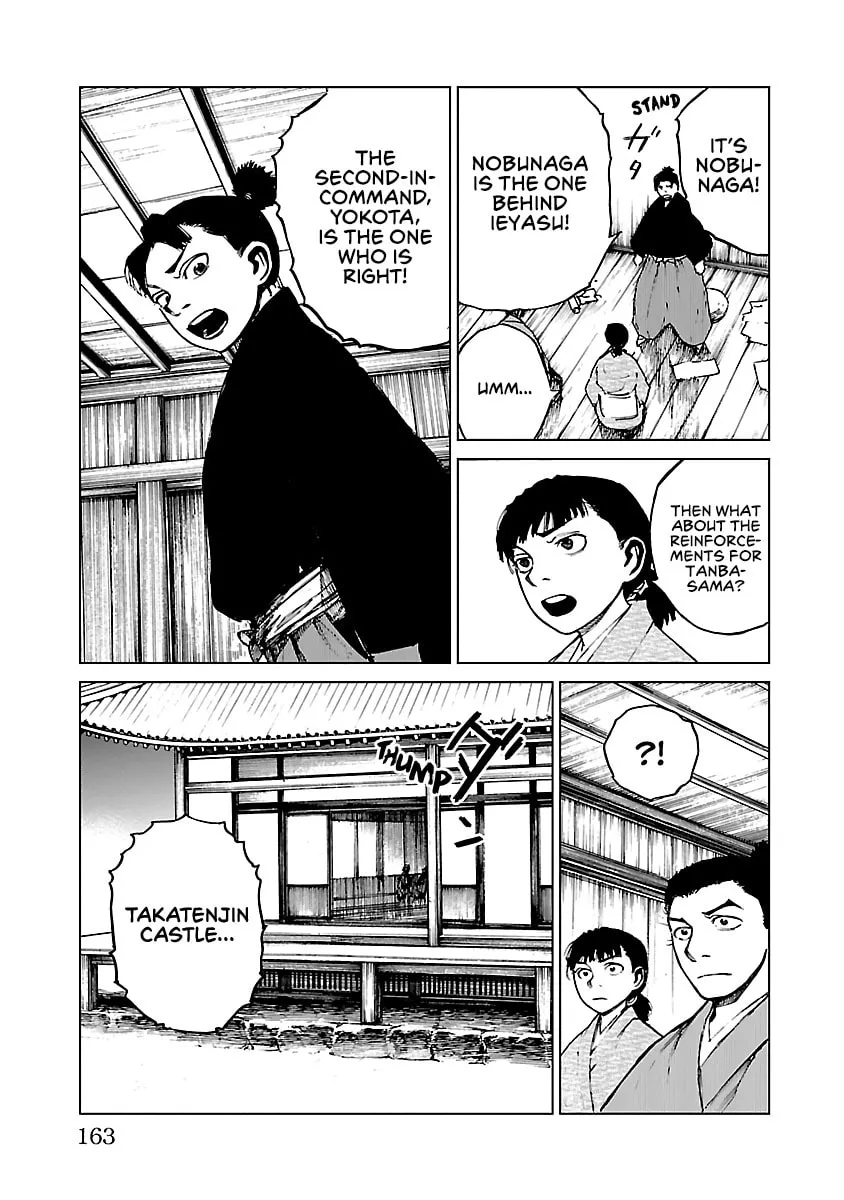 Read Reiri chapter 15 image 15 on Lezhin