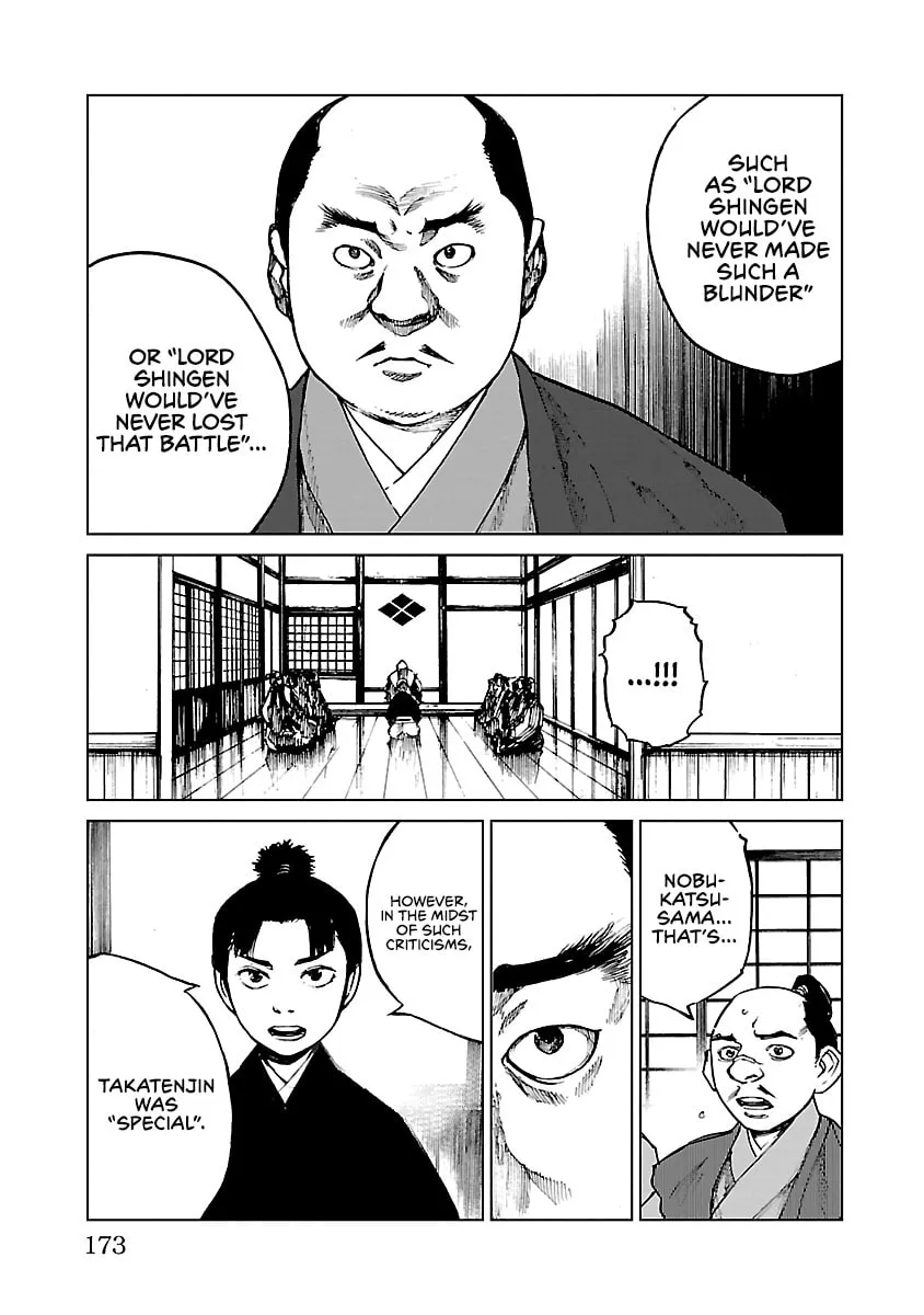 Read Reiri chapter 15 image 25 on Lezhin