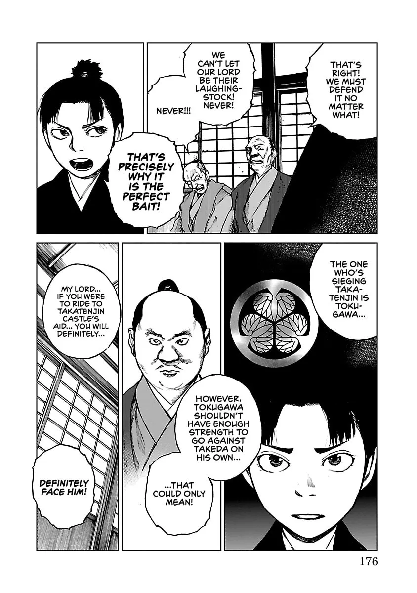 Read Reiri chapter 15 image 28 on Lezhin