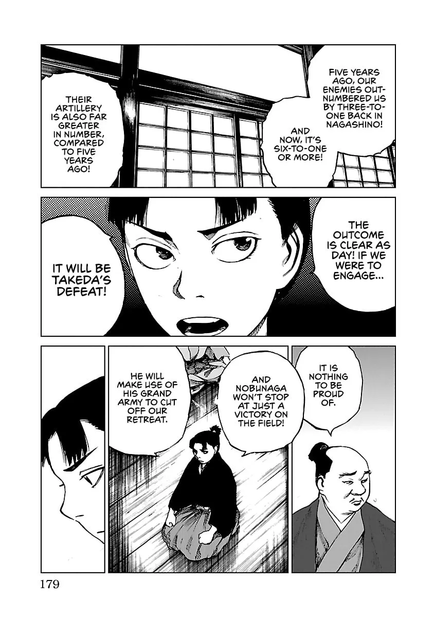 Read Reiri chapter 15 image 31 on Lezhin