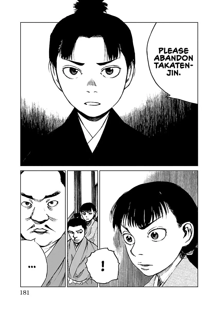 Read Reiri chapter 15 image 33 on Lezhin