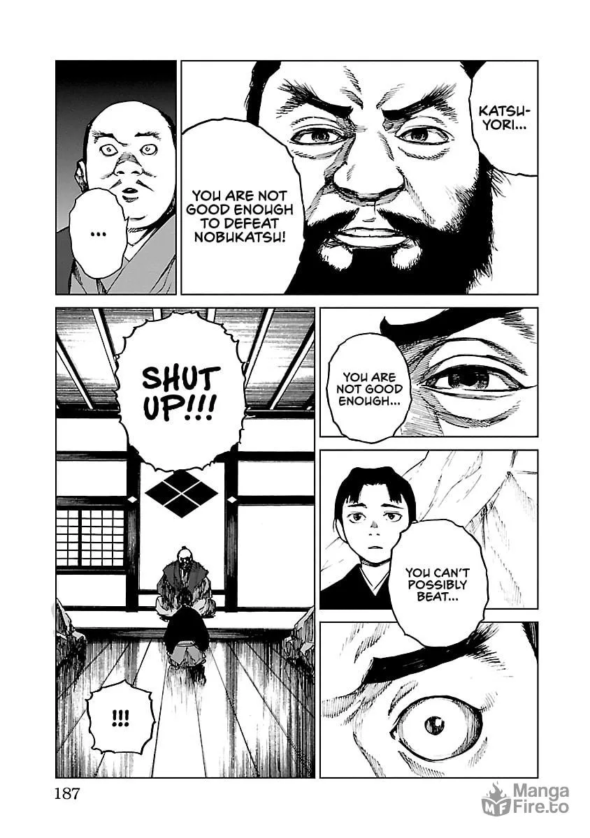 Read Reiri chapter 15 image 39 on Lezhin