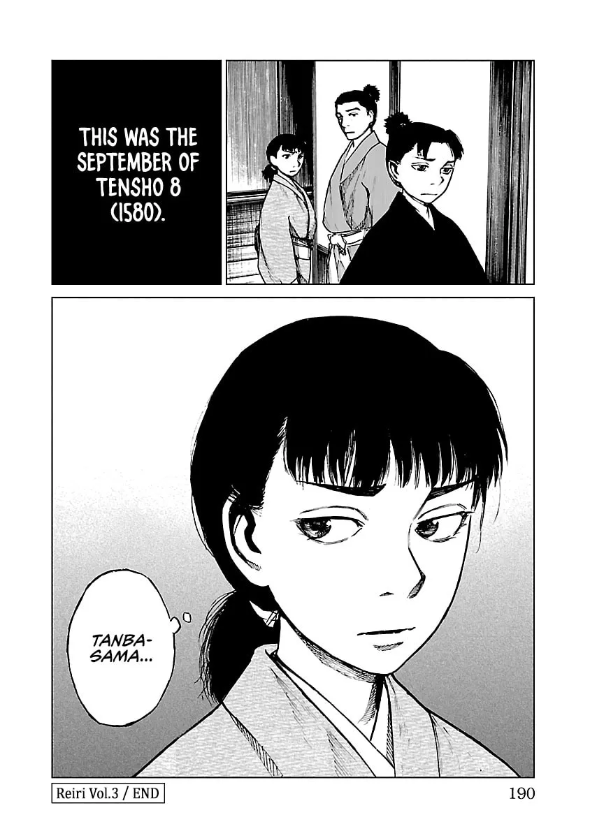 Read Reiri chapter 15 image 42 on Lezhin