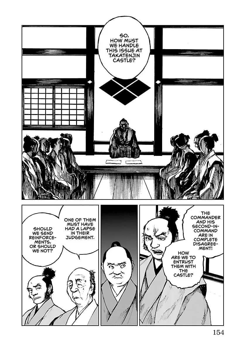 Read Reiri chapter 15 image 6 on Lezhin