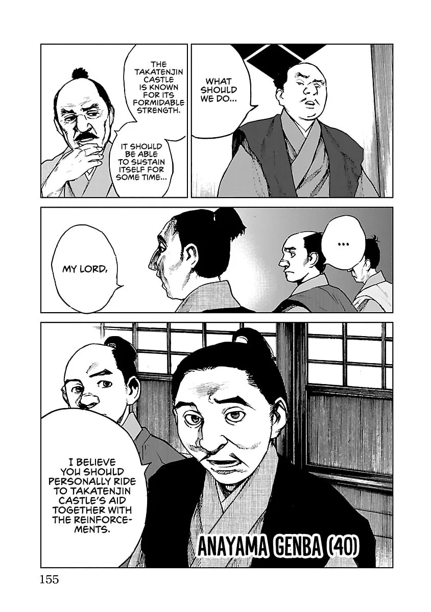 Read Reiri chapter 15 image 7 on Lezhin