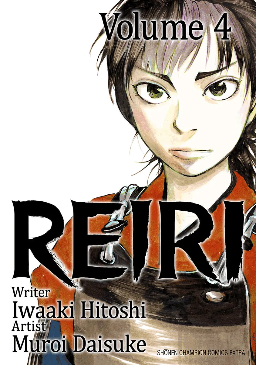 Read Reiri chapter 16 image 1 on Lezhin