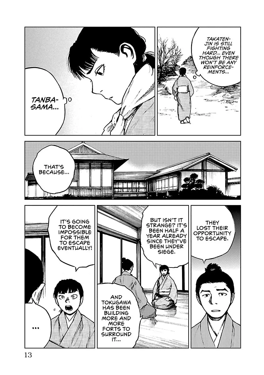 Read Reiri chapter 16 image 12 on Lezhin