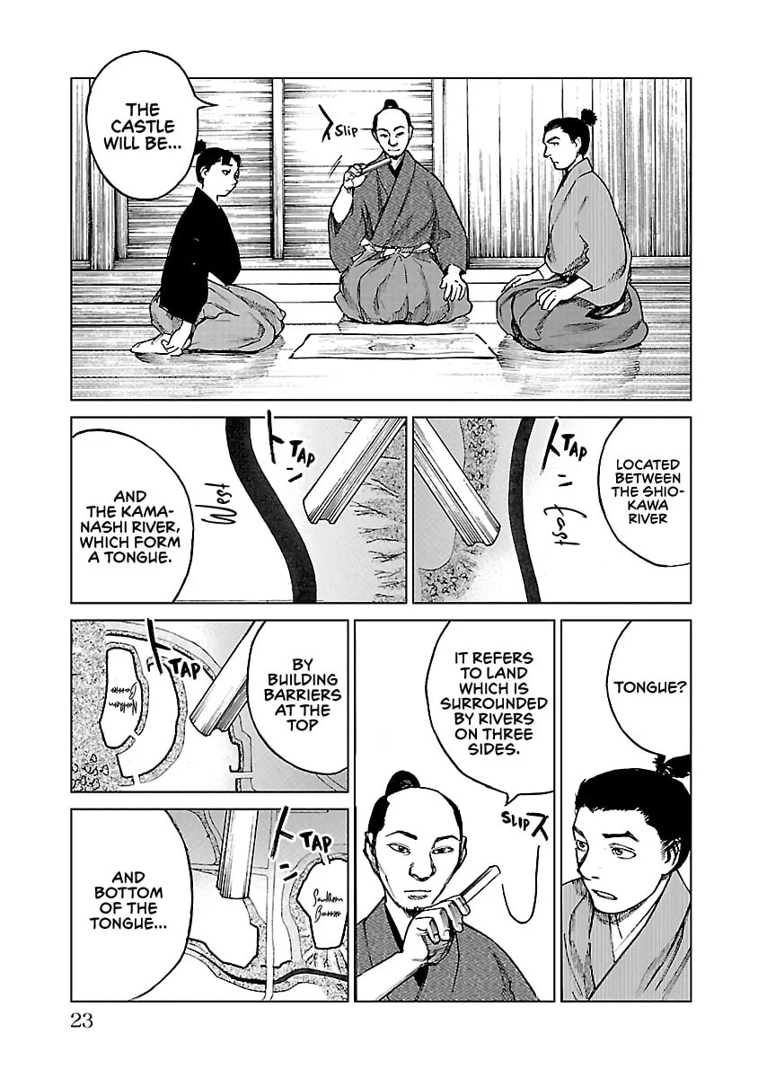 Read Reiri chapter 16 image 22 on Lezhin
