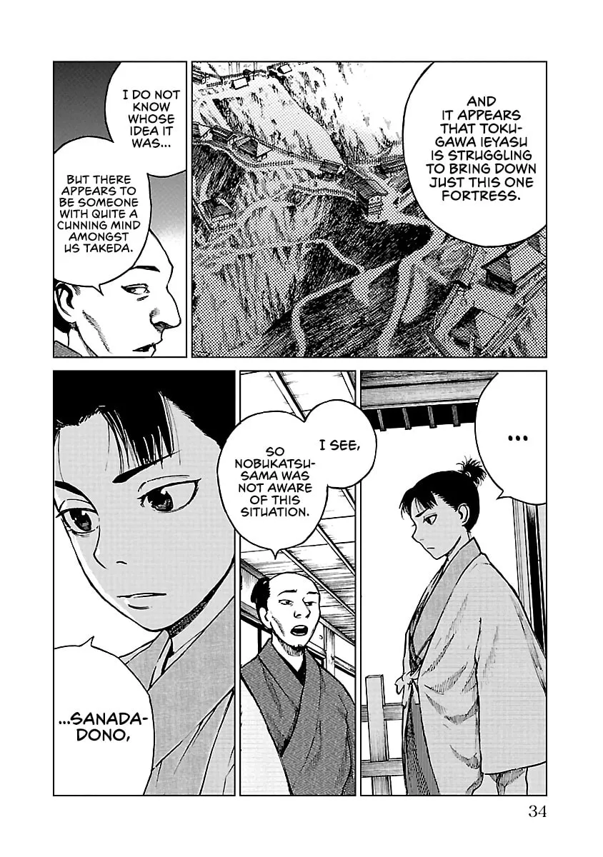 Read Reiri chapter 16 image 33 on Lezhin