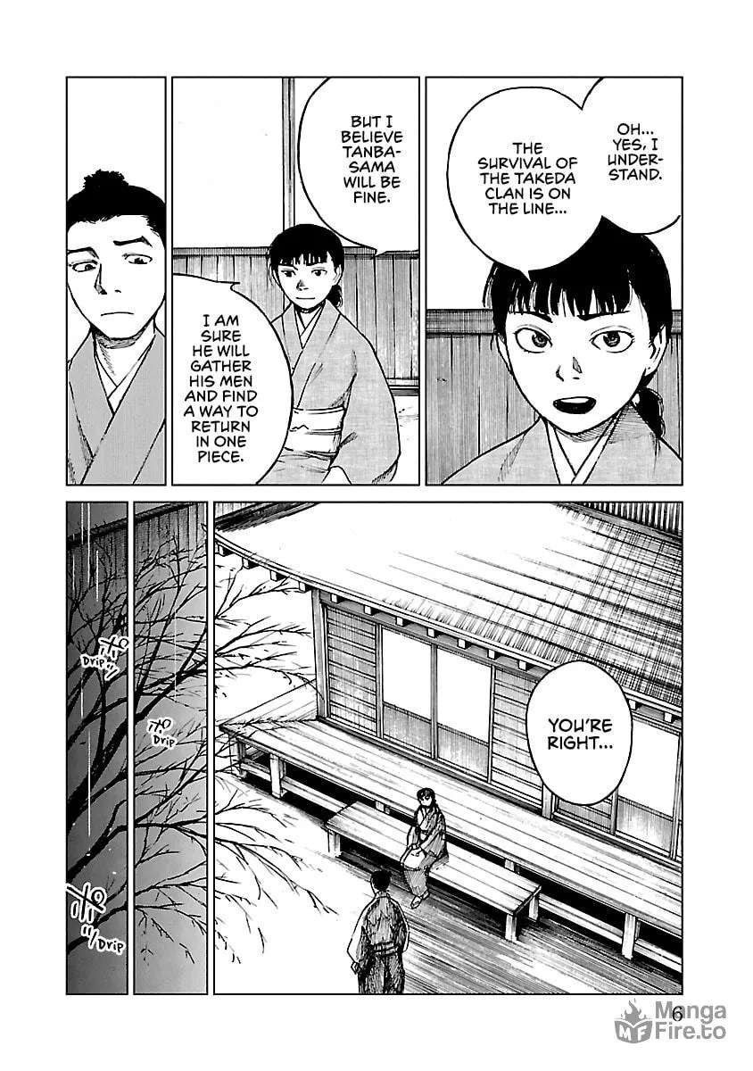 Read Reiri chapter 16 image 5 on Lezhin