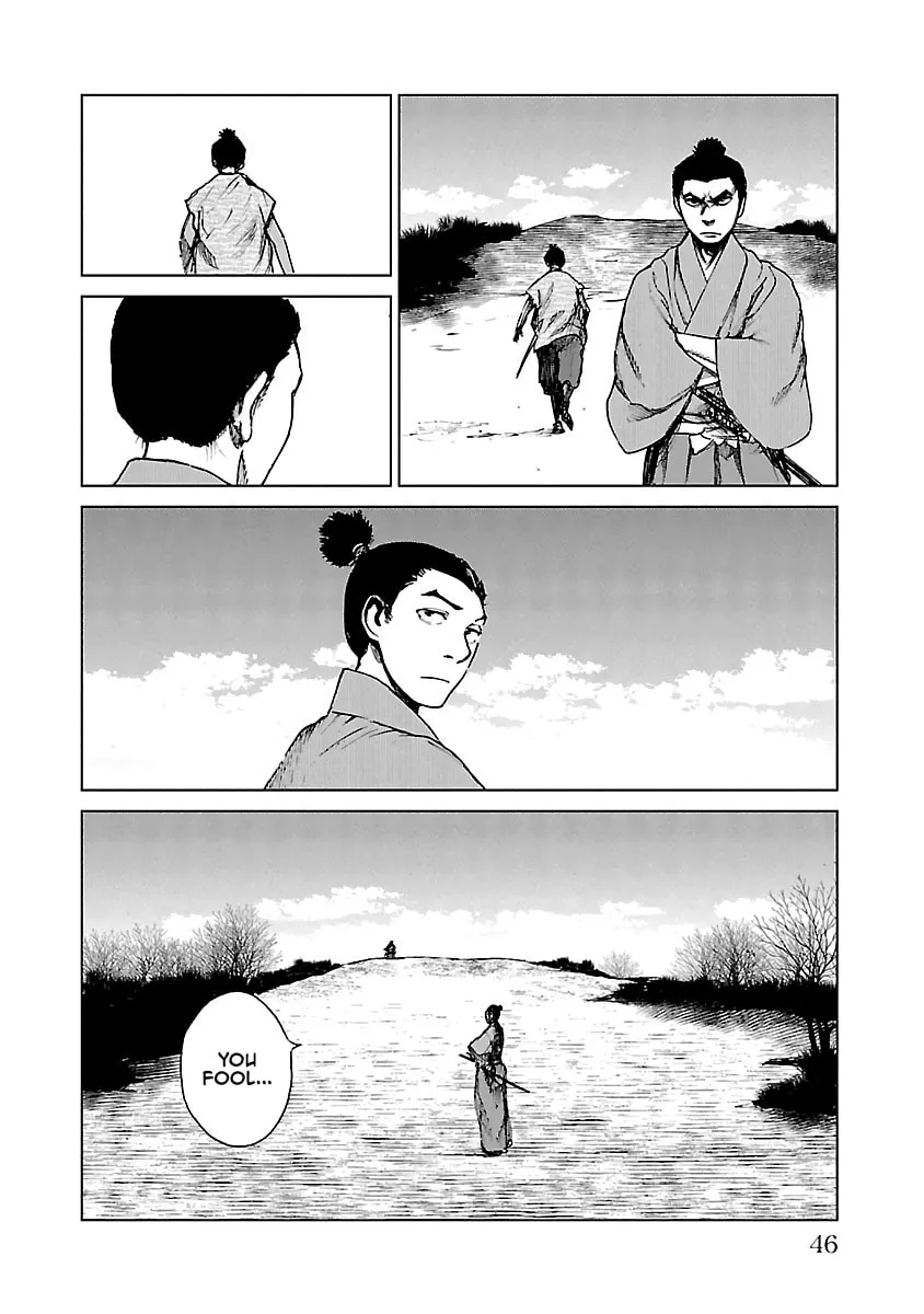 Read Reiri chapter 17 image 10 on Lezhin