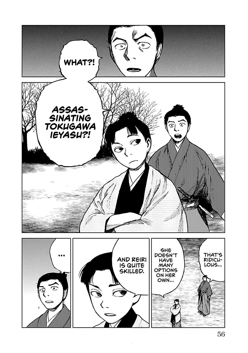 Read Reiri chapter 17 image 18 on Lezhin