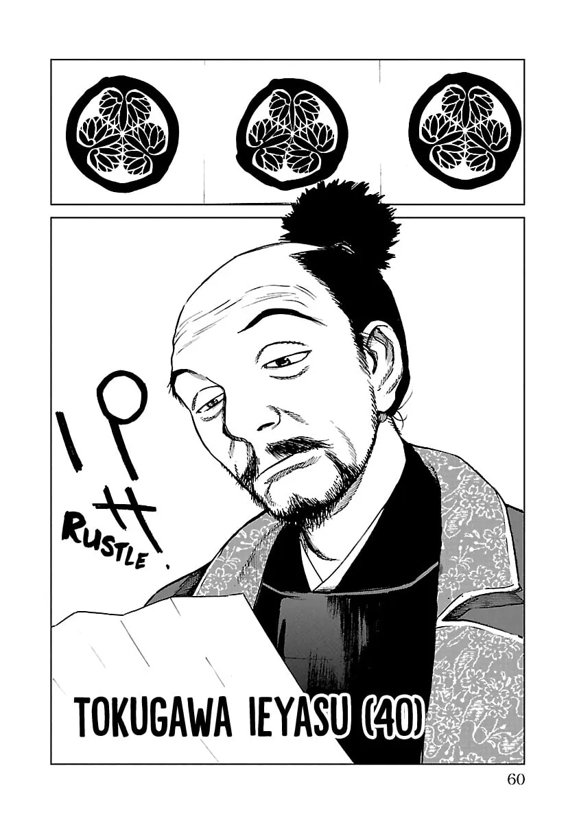 Read Reiri chapter 17 image 22 on Lezhin