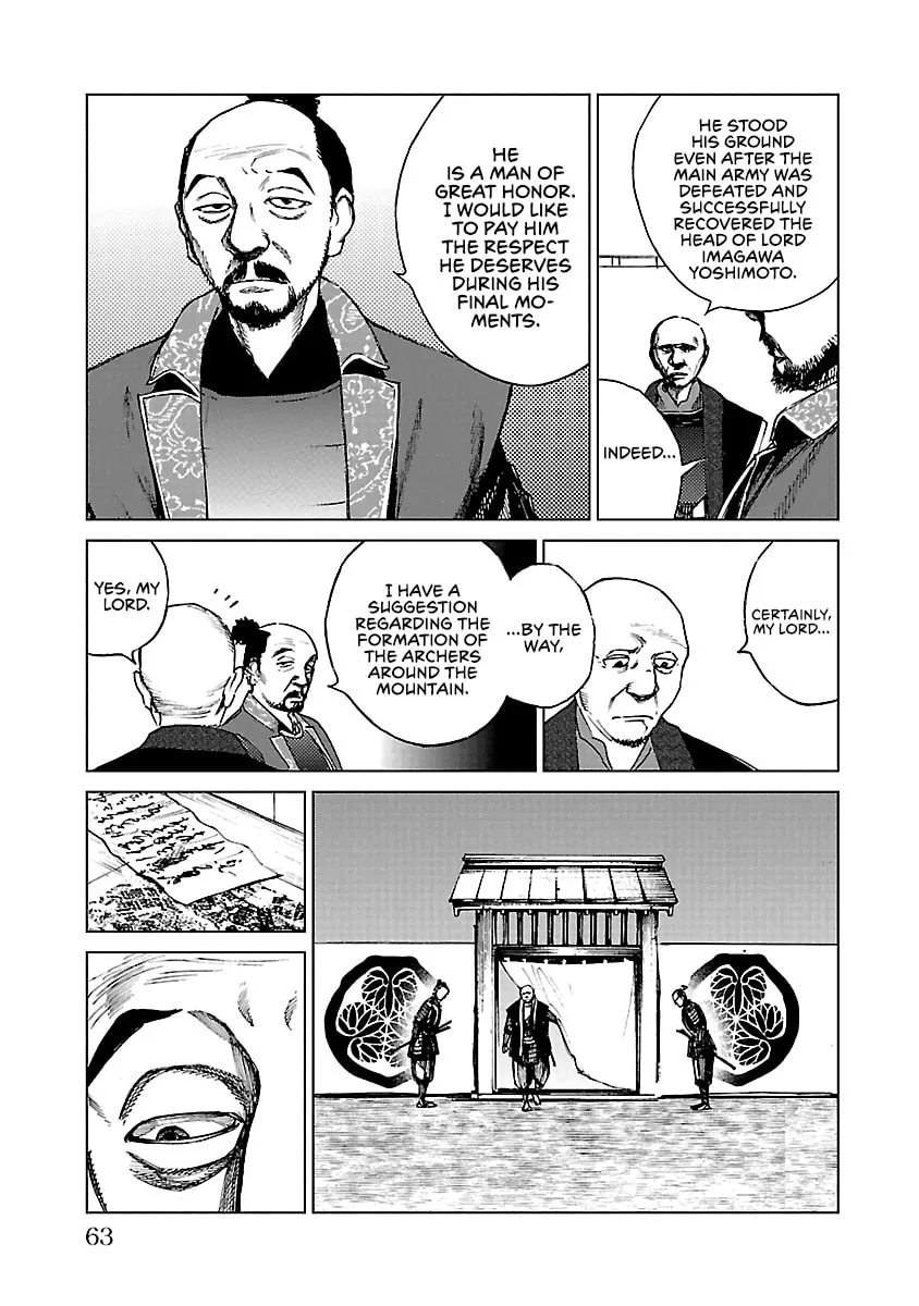 Read Reiri chapter 17 image 25 on Lezhin