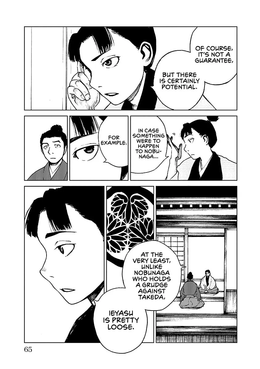 Read Reiri chapter 17 image 27 on Lezhin