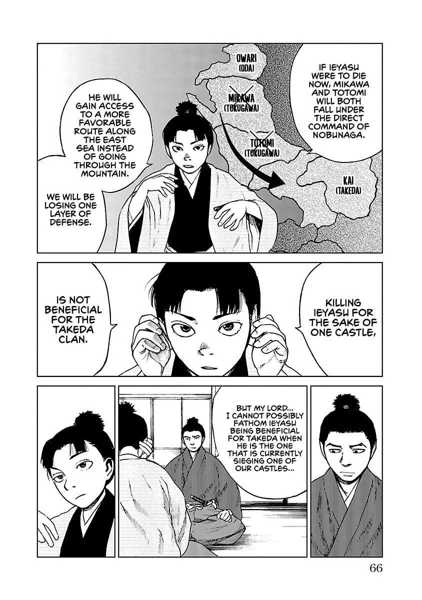 Read Reiri chapter 17 image 28 on Lezhin