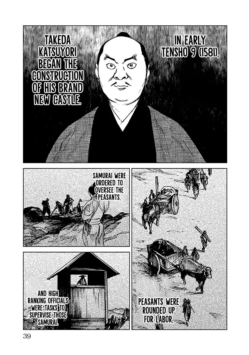 Read Reiri chapter 17 image 3 on Lezhin