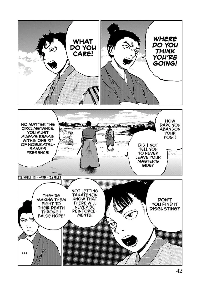 Read Reiri chapter 17 image 6 on Lezhin