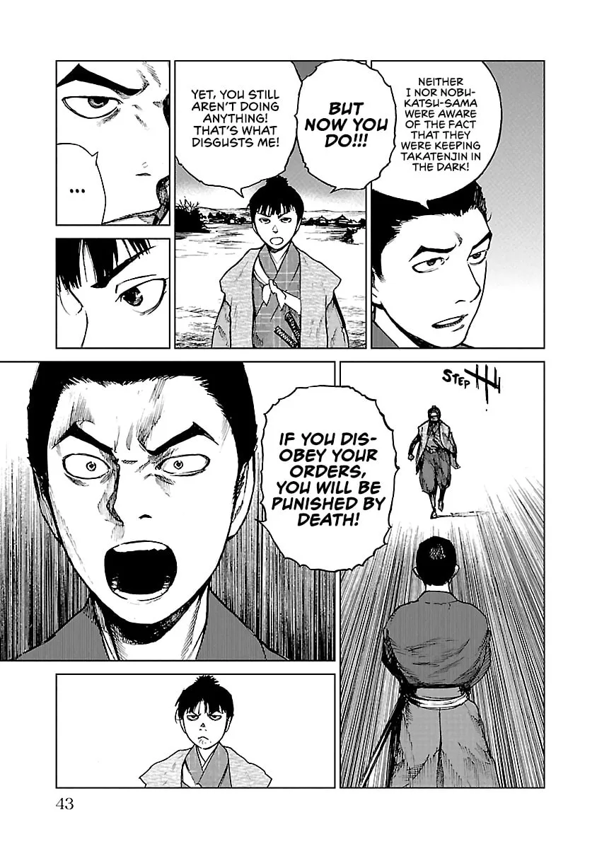 Read Reiri chapter 17 image 7 on Lezhin
