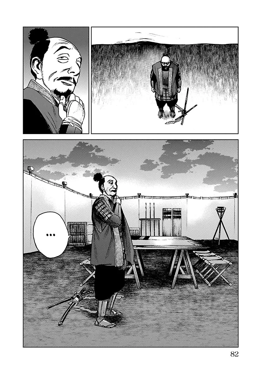 Read Reiri chapter 18 image 12 on Lezhin