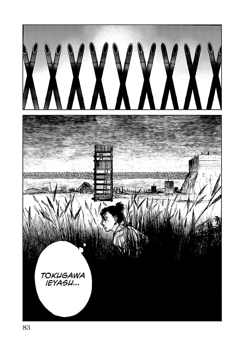 Read Reiri chapter 18 image 13 on Lezhin