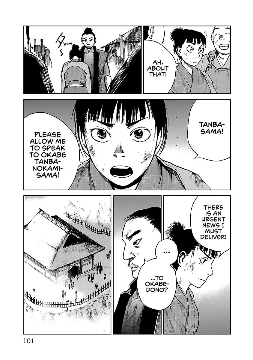 Read Reiri chapter 18 image 31 on Lezhin