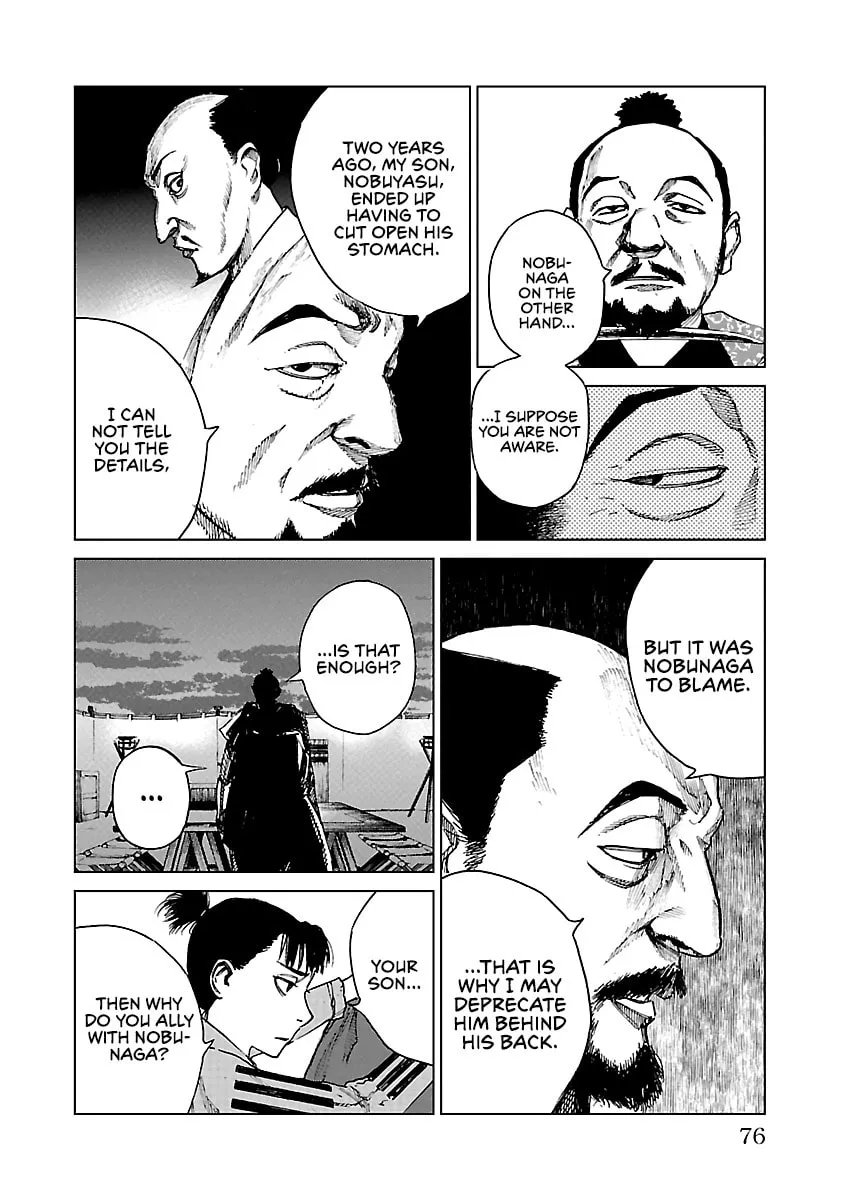 Read Reiri chapter 18 image 6 on Lezhin