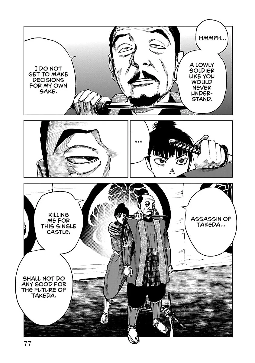 Read Reiri chapter 18 image 7 on Lezhin
