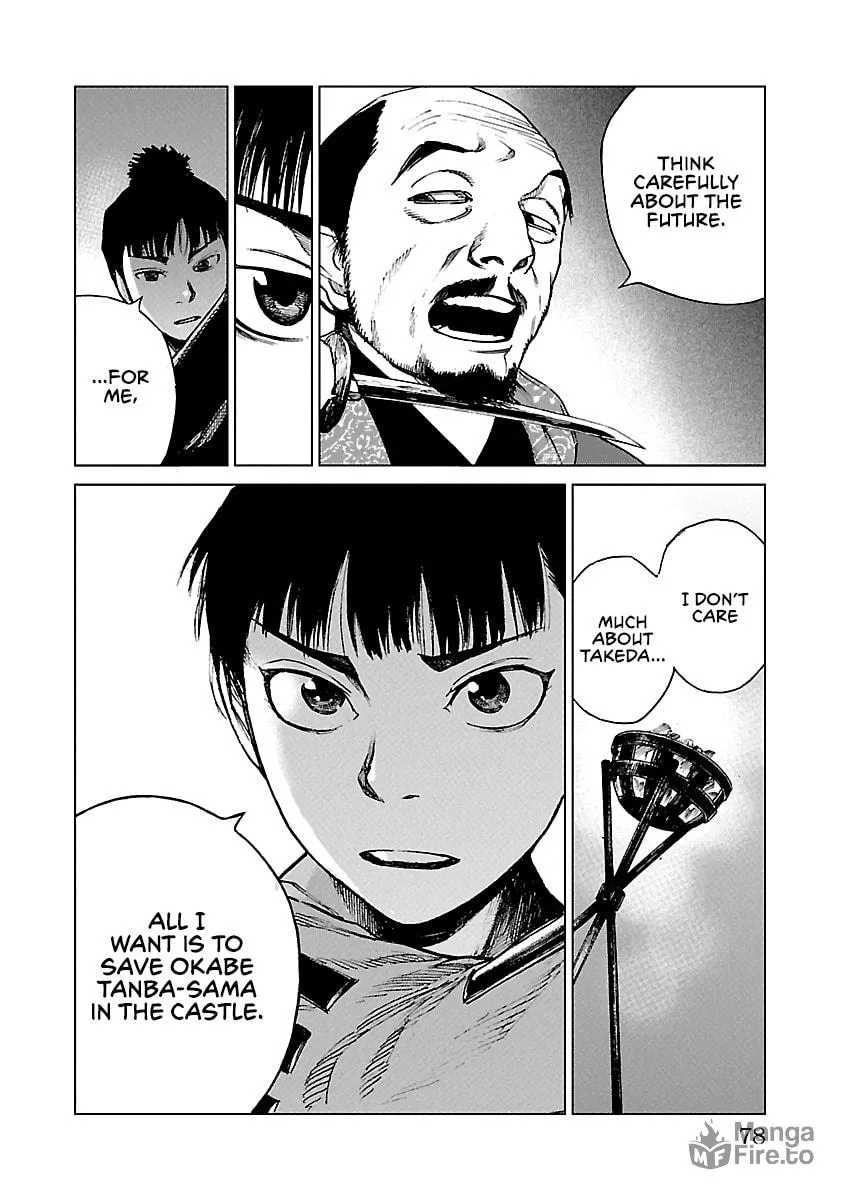 Read Reiri chapter 18 image 8 on Lezhin