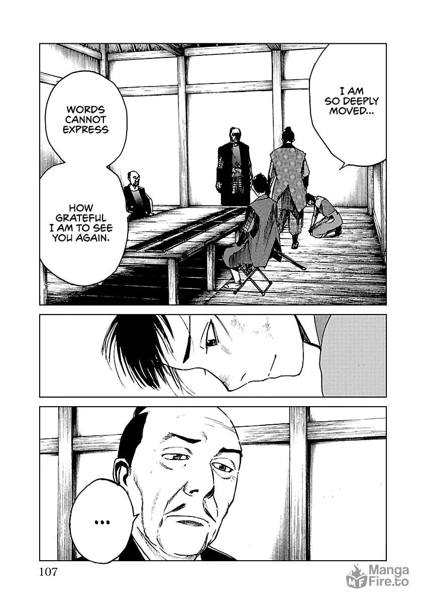Read Reiri chapter 19 image 5 on Lezhin