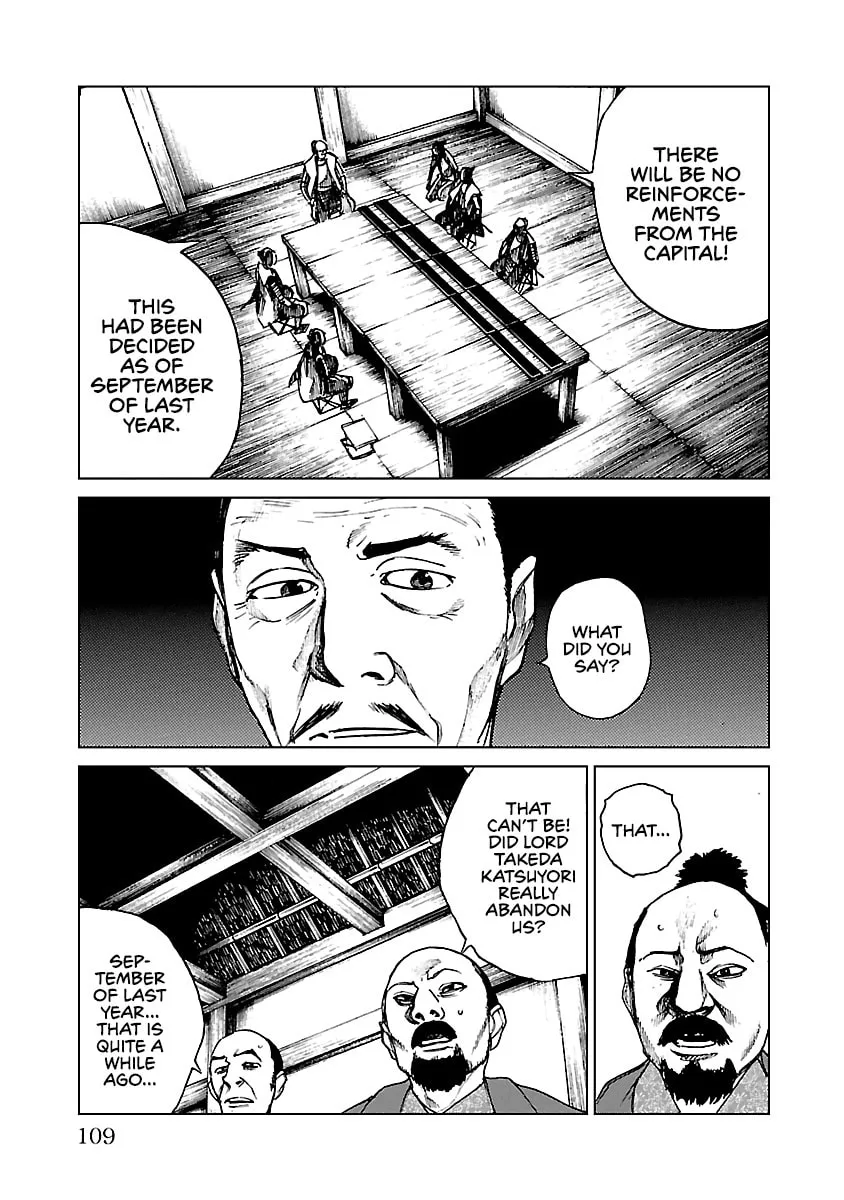 Read Reiri chapter 19 image 7 on Lezhin