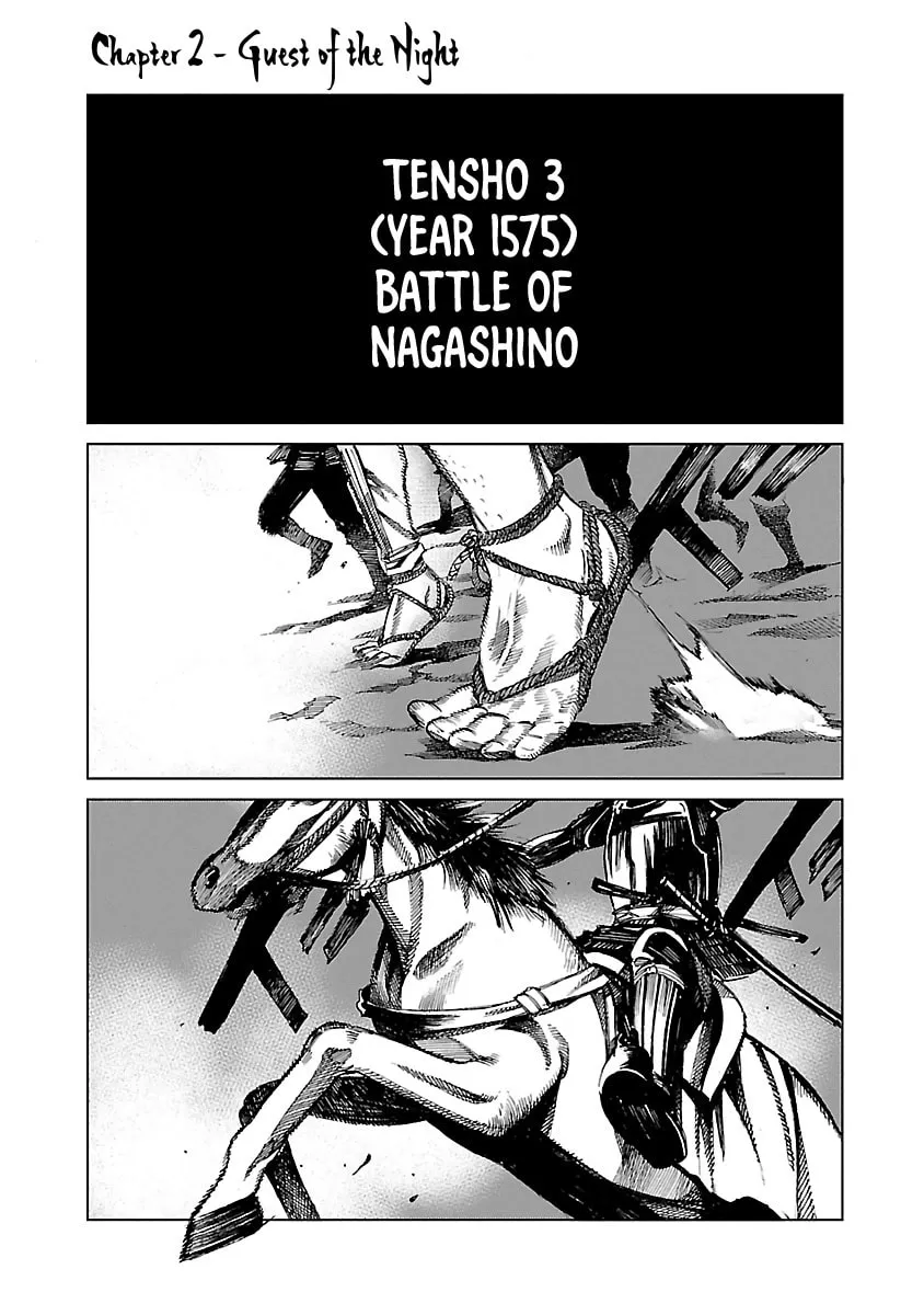 Reiri Chapter 2 page 2 - 